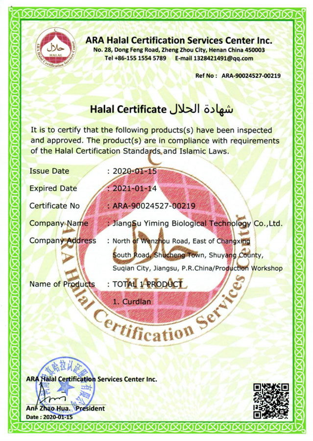 Certificazione Halal (Curdlan)